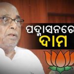 DAMA-ROUT